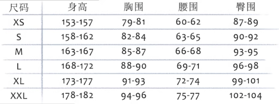 Costume Cosplay D.Va Overwatch Combinaison Zentai pour Gamers et Fans de Cosplay