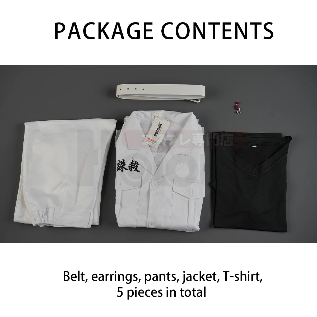 Costume Cosplay Tokyo Anime Dragon Noir Brahman Wakasa Imaushi Manteau Brodé Cadeau Halloween Noël