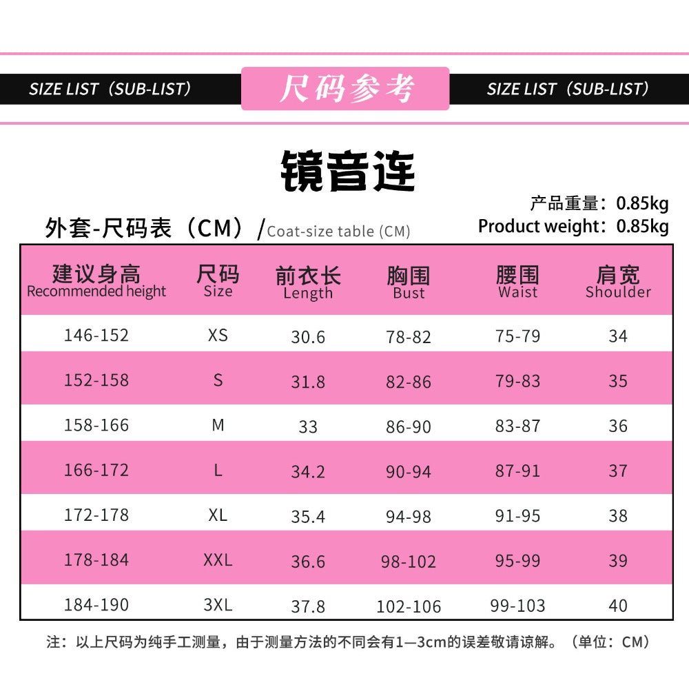 Costumes Cosplay Muse Dash Len et Rin | Project Mirai Sekai Concert Magique Ensemble Complet