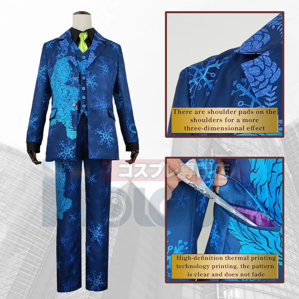 Costume Cosplay Chifuyu Matsuno Tokyo Revengers - Tigre Bleu Neige 7 Pièces pour Halloween et Noël