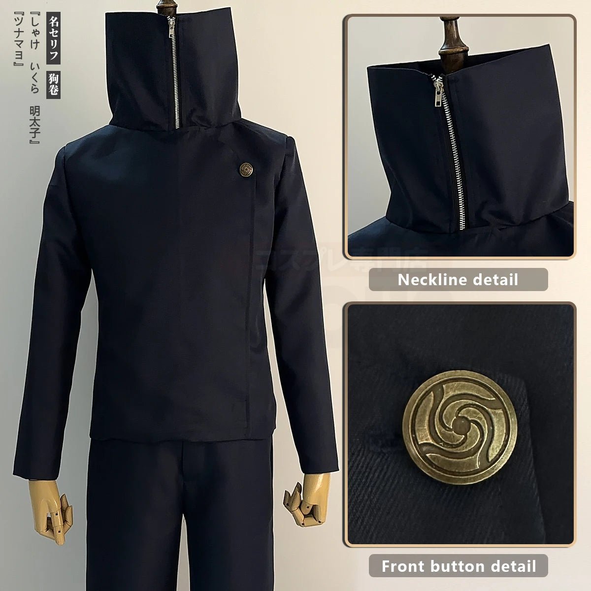Costume Cosplay Jujutsu Kaisen Inumaki Toge Perruque Veste Pantalon Bleu Foncé Rose Net Synthétique Halloween Noël
