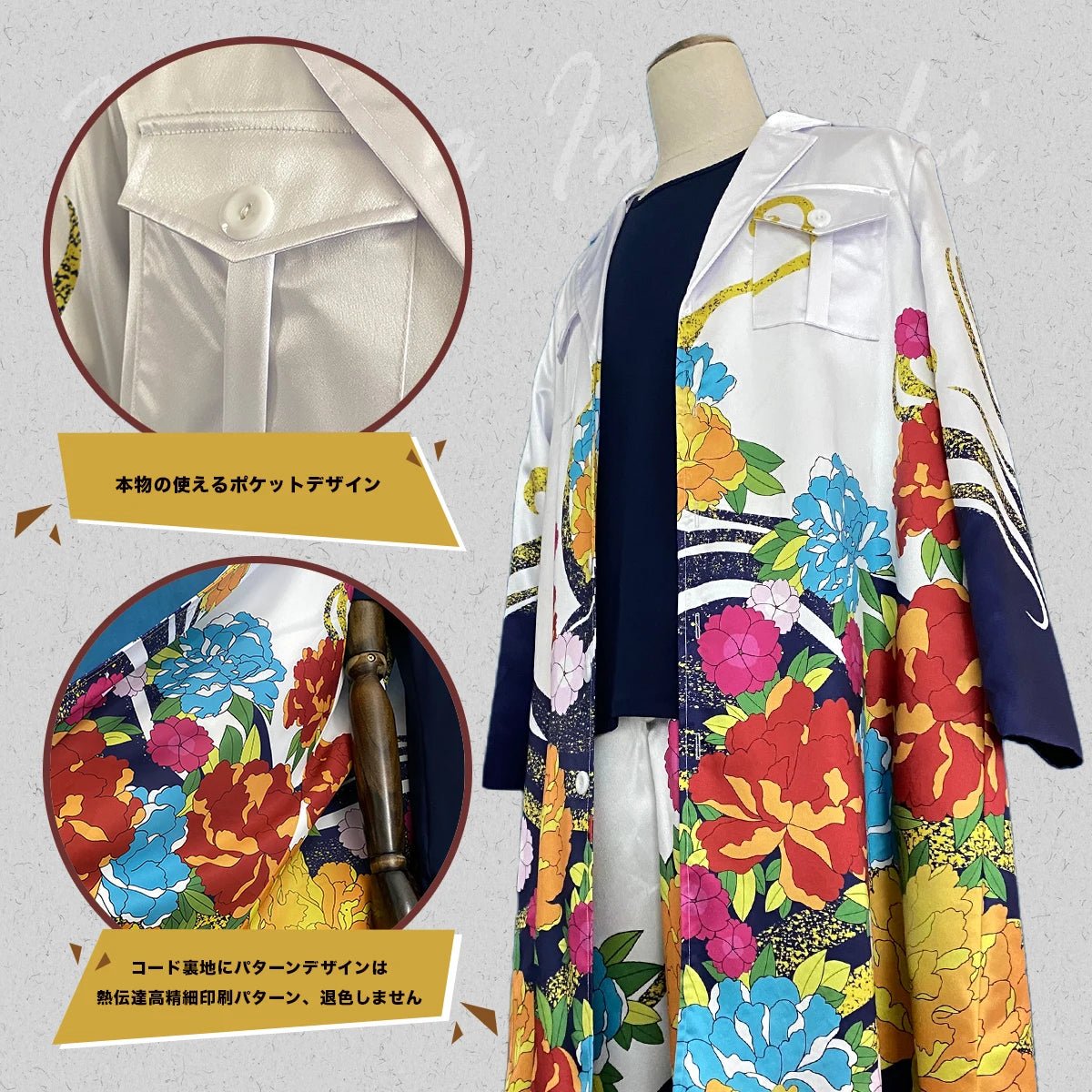 Costume Cosplay Tokyo Revengers Wakasa Imaushi Waka Volume 28 Personnage Manteau 4PCS Cadeau Halloween Noël