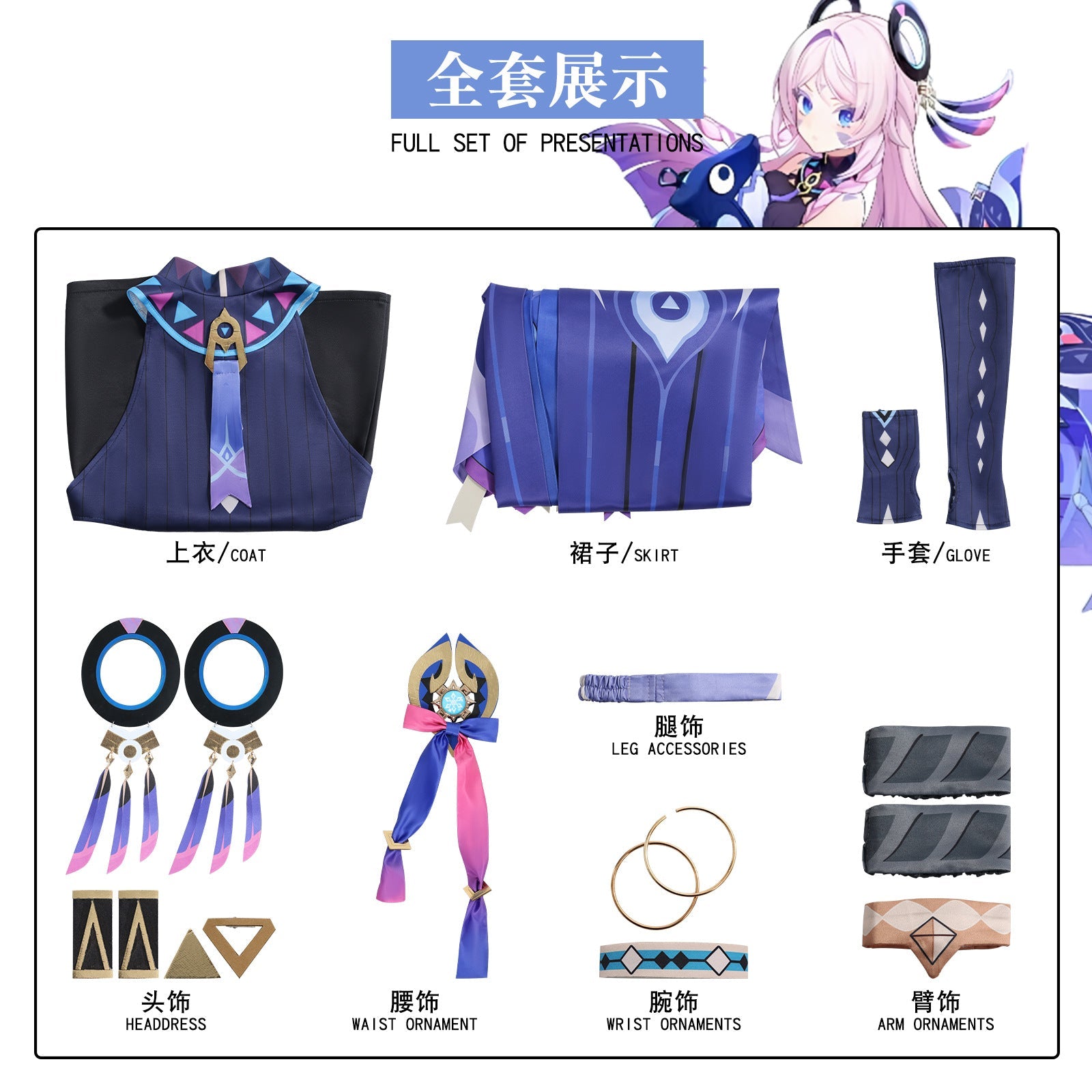 Costume Cosplay Xitlali Genshin Impact – Tenue du Personnage Natlan