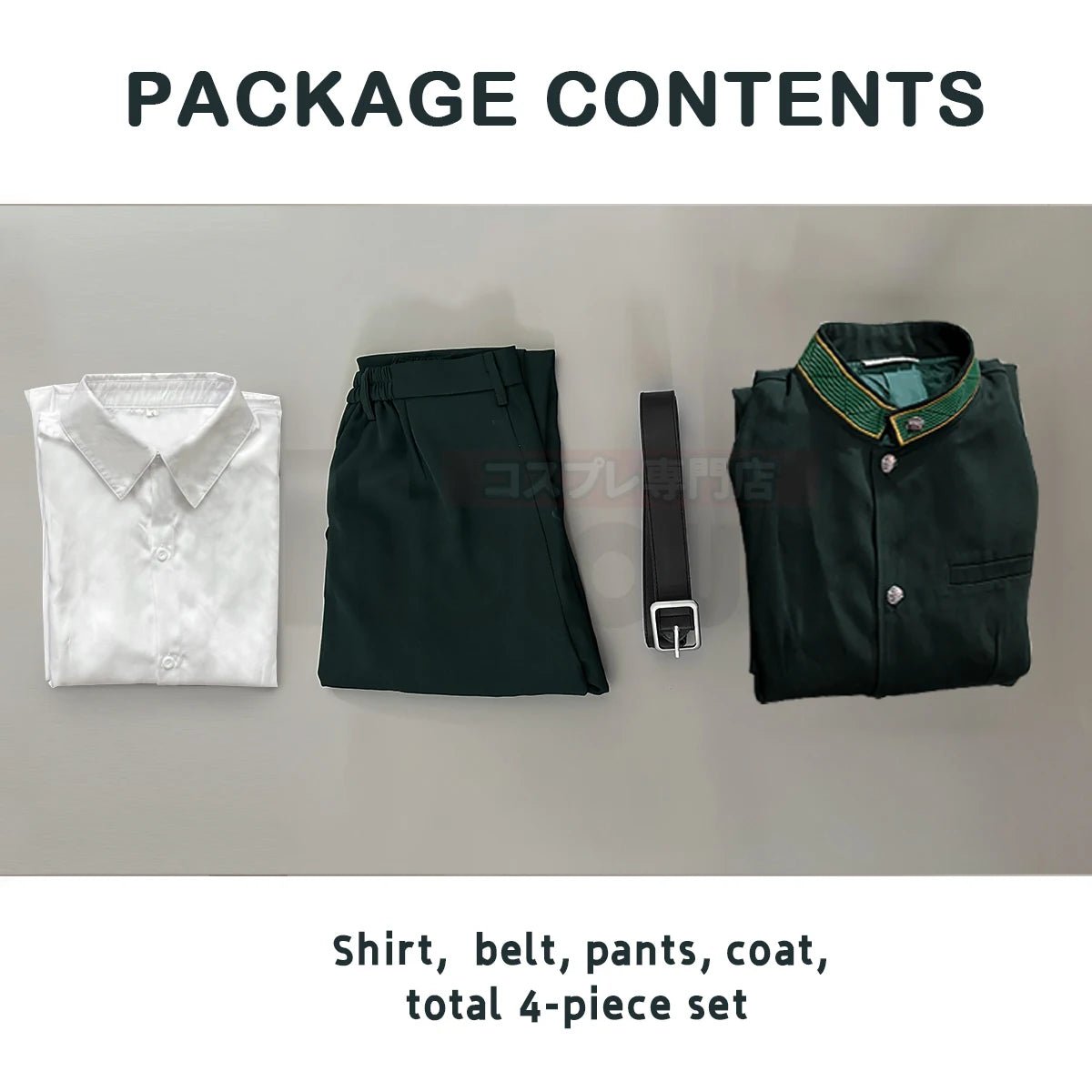 Costume Cosplay Akihiko Nirei Wind Breaker - Veste Verte, Pantalon, Chemise Blanche et Perruque