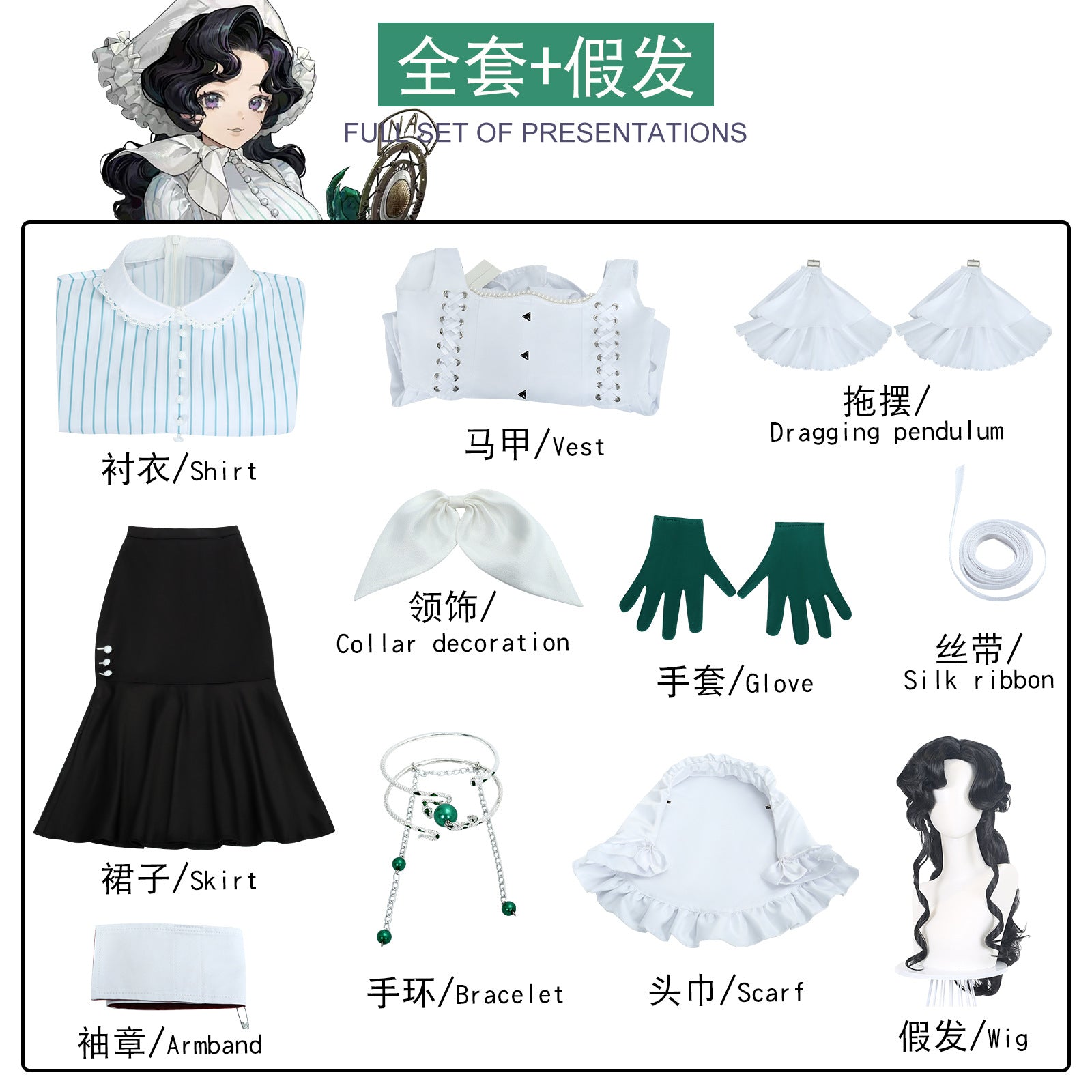 Costume Cosplay Ange Nana Pre-Insight Tier 1 - Reverse:1999 | Jeu Animé 2D