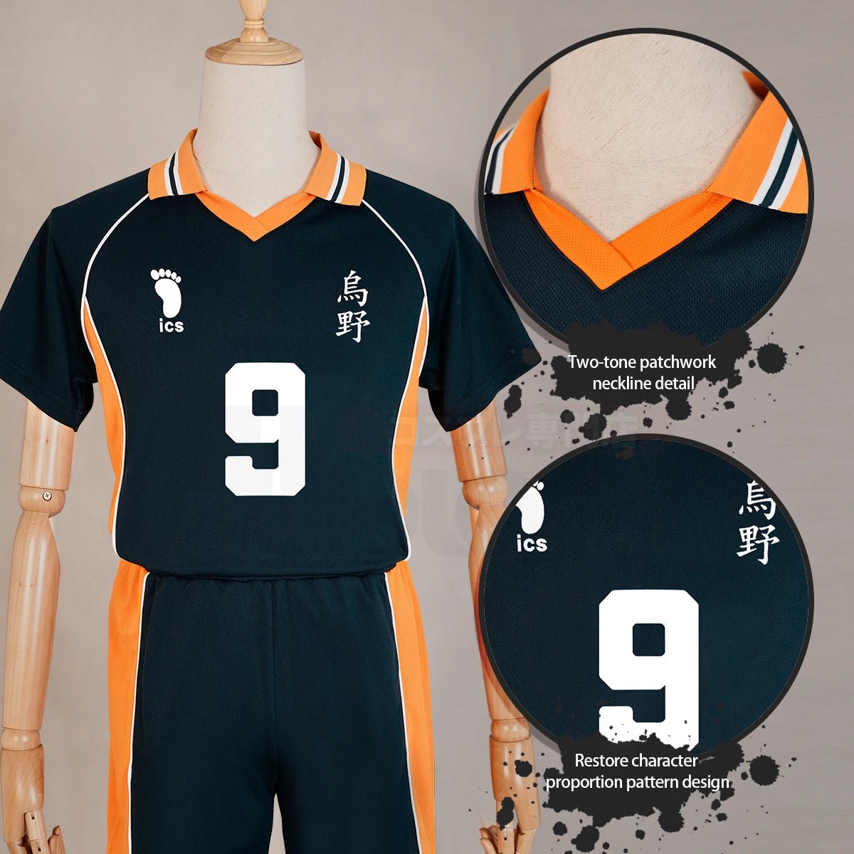 Costume Cosplay Kageyama Tobio Haikyuu - Maillot Karasuno NO.9 et Perruque - Uniforme de Volleyball