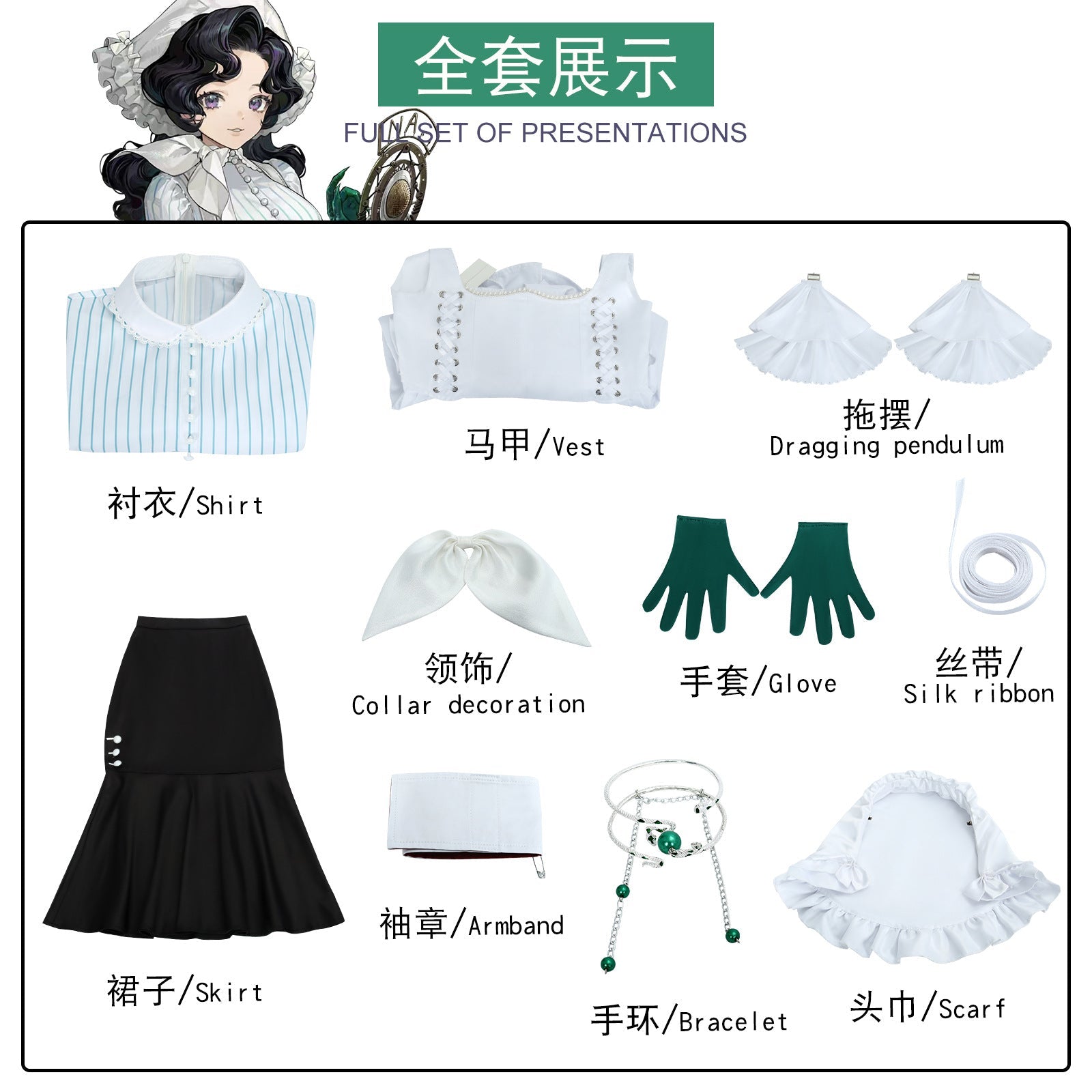 Costume Cosplay Ange Nana Pre-Insight Tier 1 - Reverse:1999 | Jeu Animé 2D