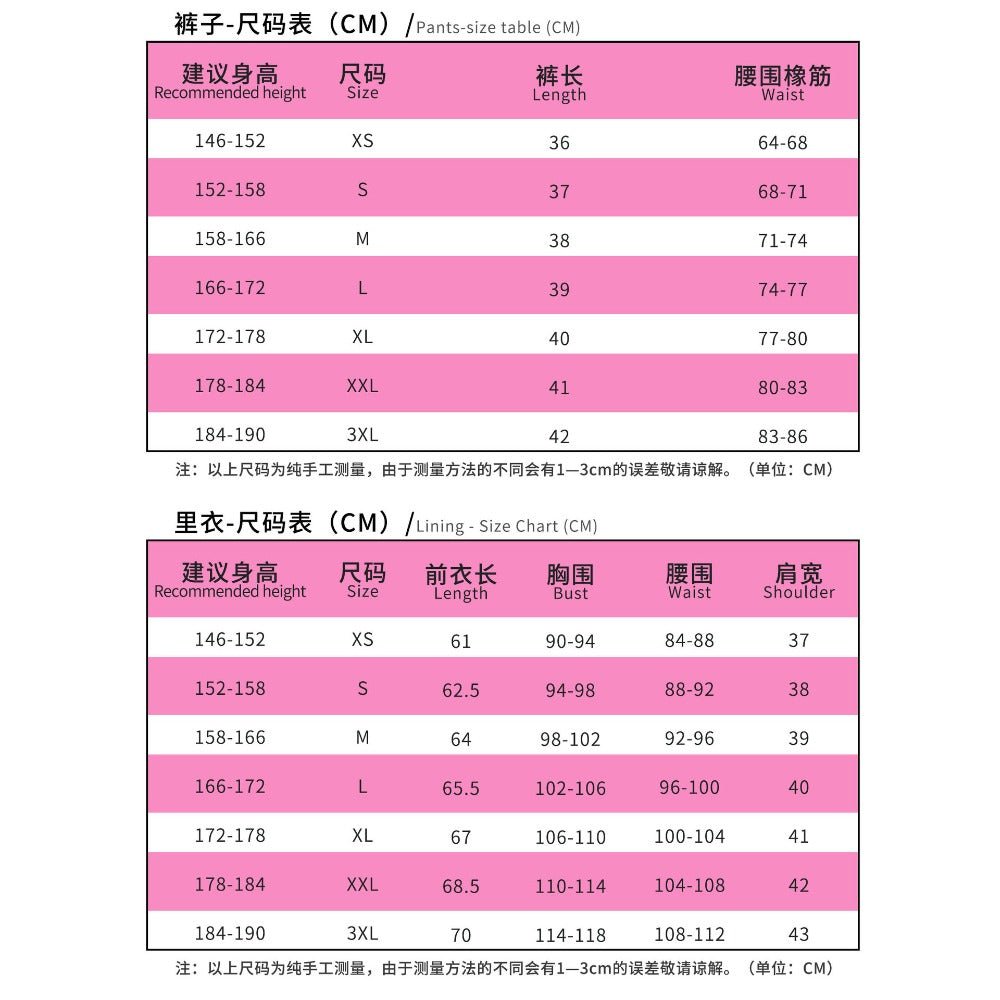 Costumes Cosplay Muse Dash Len et Rin | Project Mirai Sekai Concert Magique Ensemble Complet