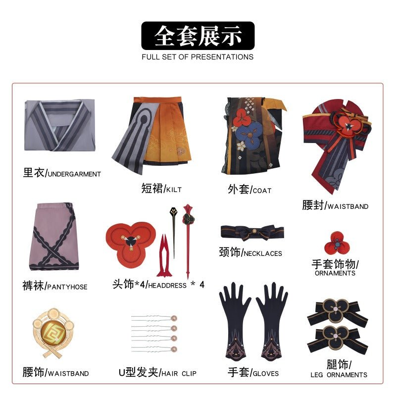 Costume Chiyou C de Genshin Impact – Ensemble Vent Premium Cosplay