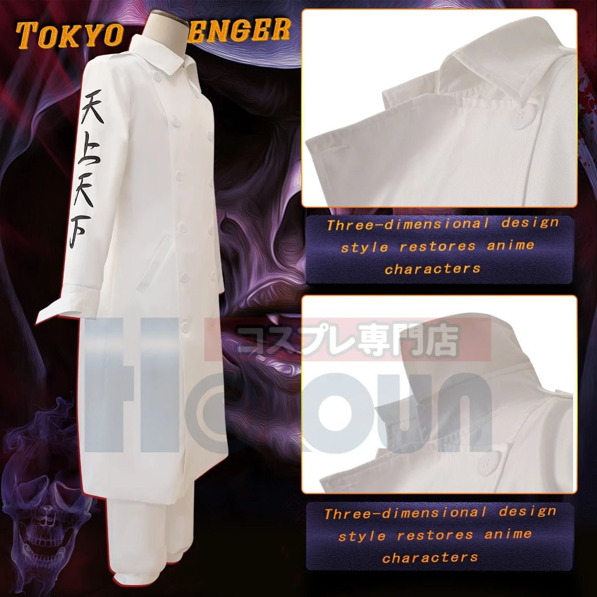 Costume Cosplay Tokyo Revengers - Veste Brodée Gang Kanto Manji Manjiro Sano Mikey