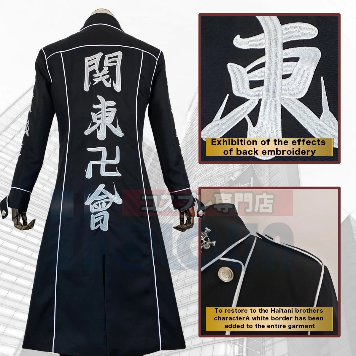 Costume Cosplay Tokyo Anime Ran Rindo Haitani Gang Manji Broderie Noir