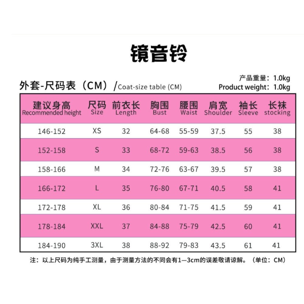 Costumes Cosplay Muse Dash Len et Rin | Tenues de Scène Project Mirai Sekai | Ensemble Complet Halloween