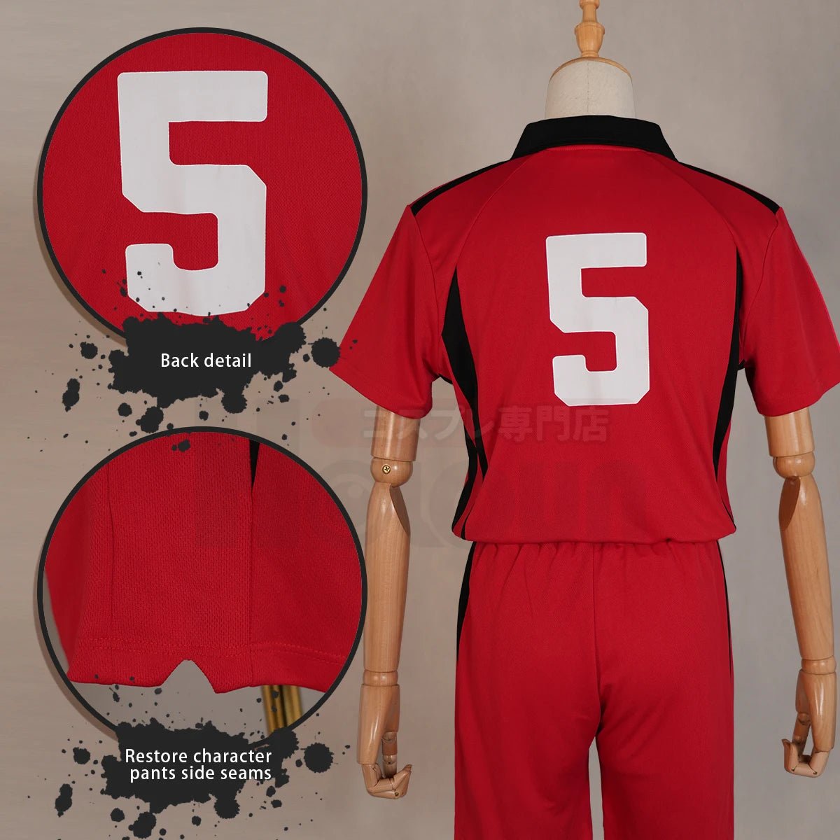 Costume Cosplay Haikyuu Kozume Kenma Nekoma Lycée Maillot NO.5 Perruque
