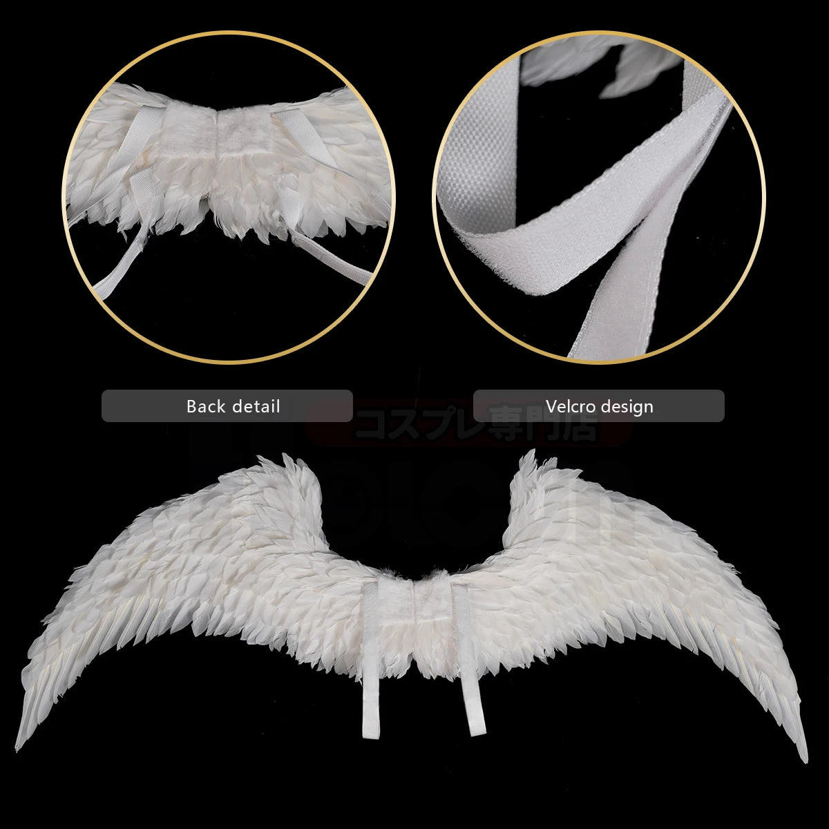 Ailes d'Ange Blanches Cosplay Blue Lock Nagi Bachira Reo - Plumes d'Oie 150*60CM