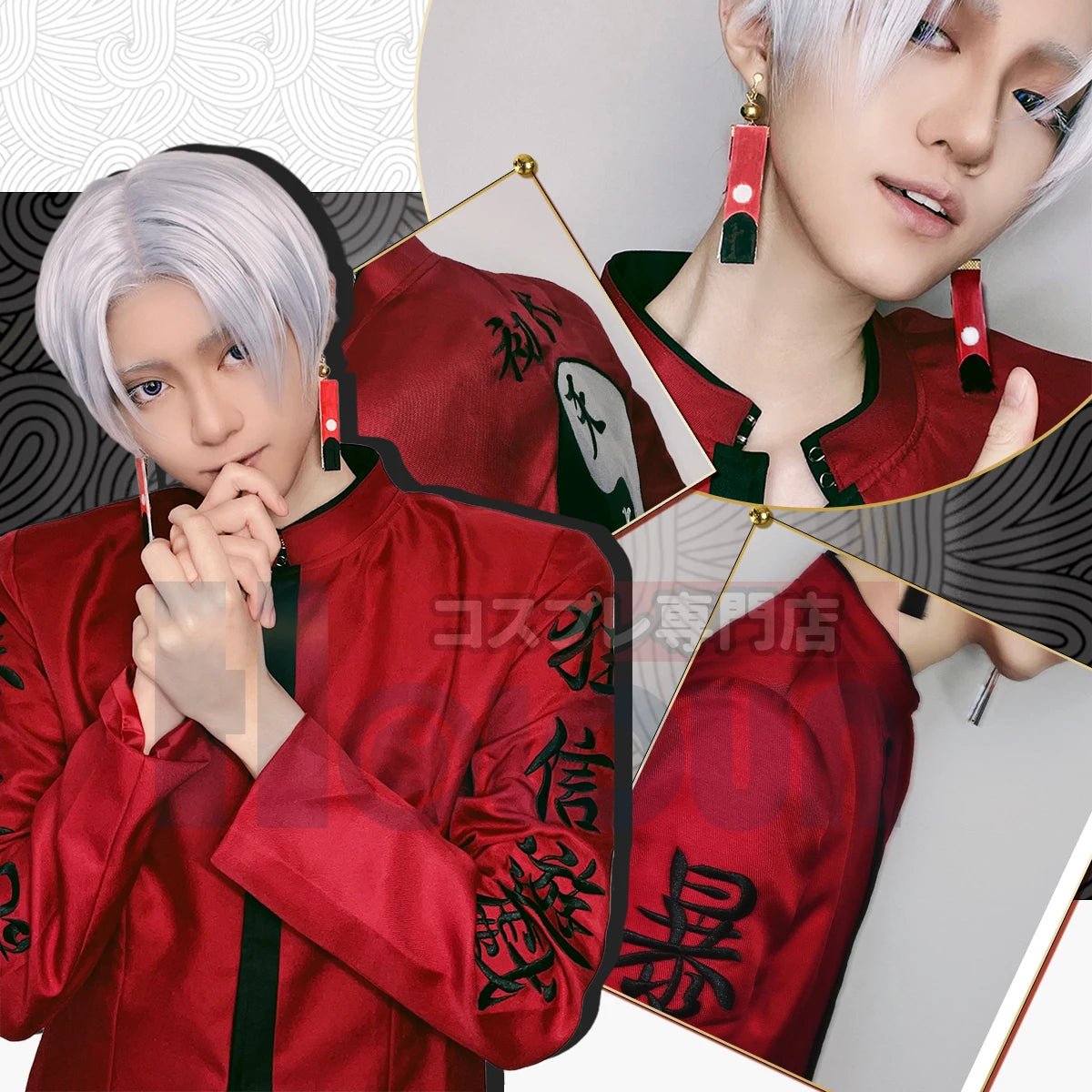 Costume Cosplay Izana Kurokawa Tokyo Revengers Anime Tenjiku Broderie Manteau Pantalon 2 Versions Halloween Noël