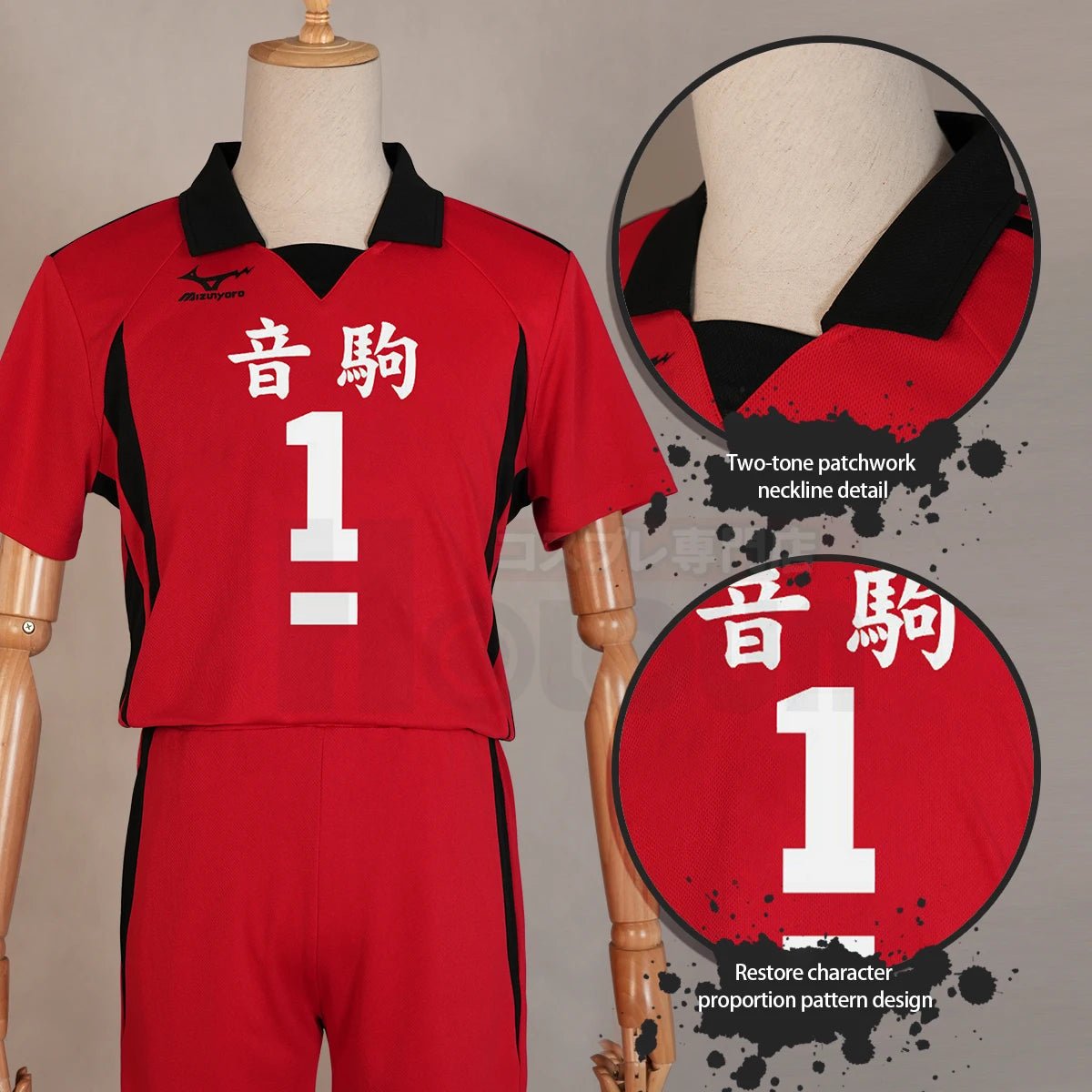 Costume Cosplay Kuroo Tetsuro de Haikyuu!! - Maillot de Volleyball Nekoma et Perruque