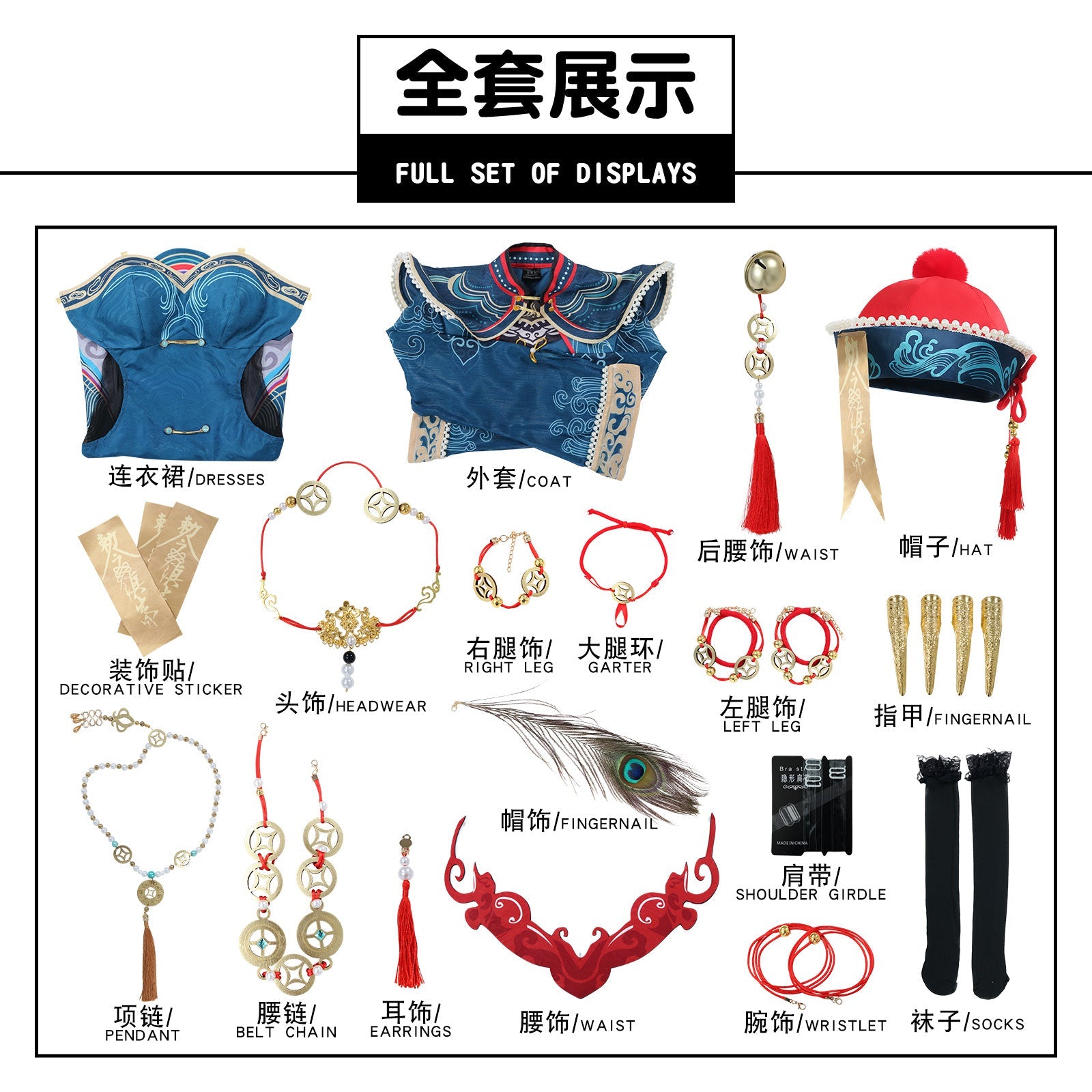 Costume Cosplay Genshin Impact Yu Linglong – Adorable Petite Zombie Voyageuse d'Encre