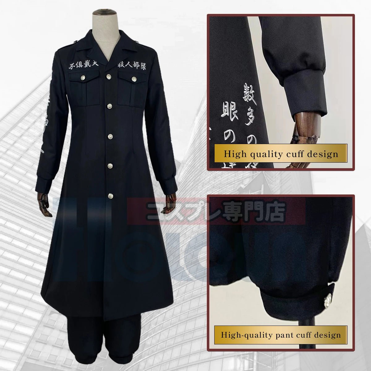Costume Cosplay Shinichiro Sano de Tokyo Revengers - Veste et Pantalon Dragon Noir Brodé pour Halloween et Noël
