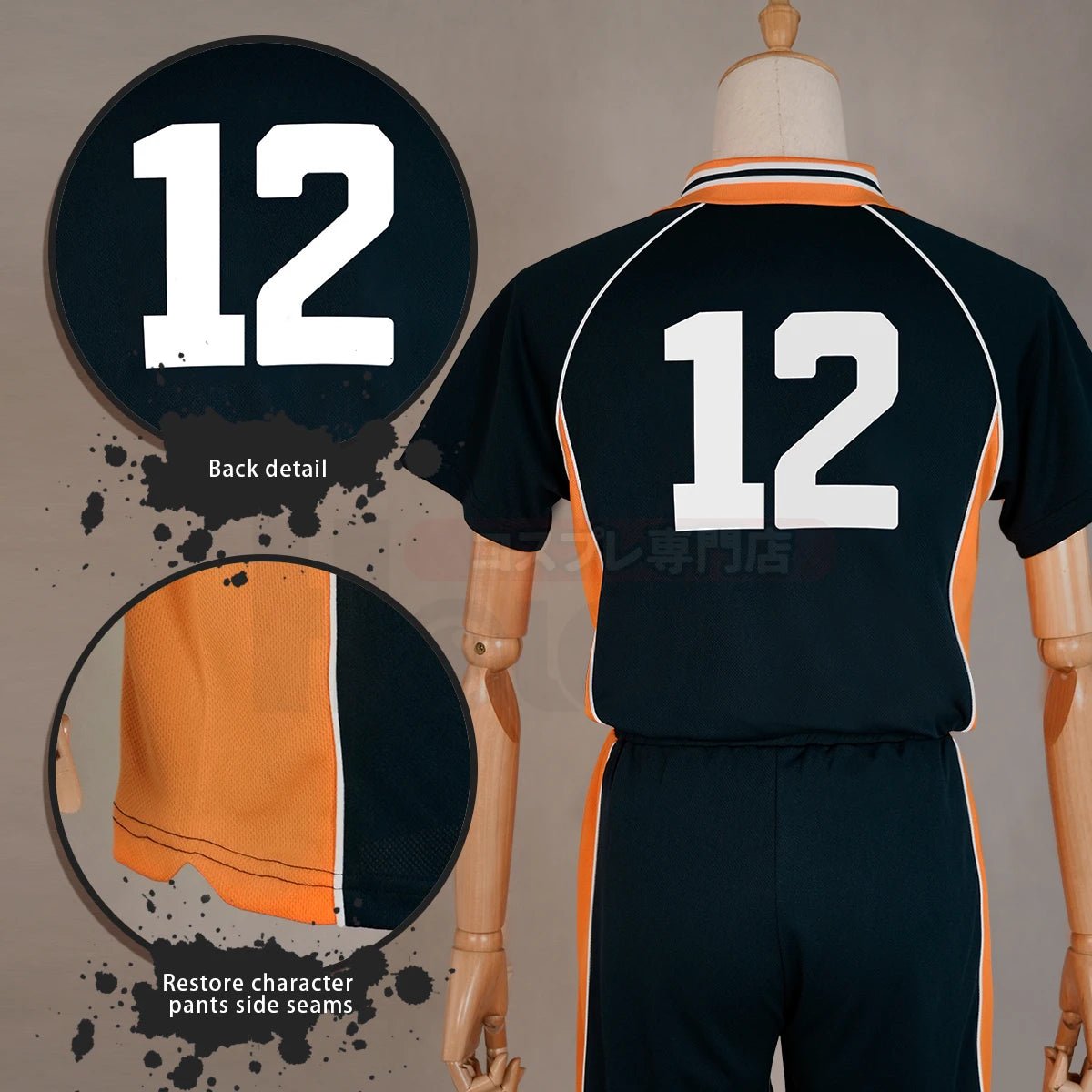 Maillot de Volley Cosplay Tadashi Yamaguchi NO.12 Karasuno pour Fans d'Anime