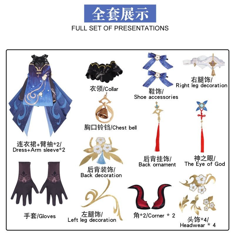 Costume Cosplay Genshin Impact Yaoyao - Donjon Brumeux Peau Ganyu Fête des Lanternes