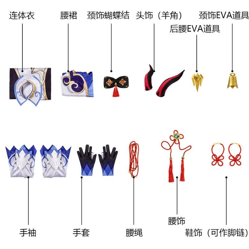 Costume Cosplay Genshin Impact GanYu - Combinaison Tenue Halloween