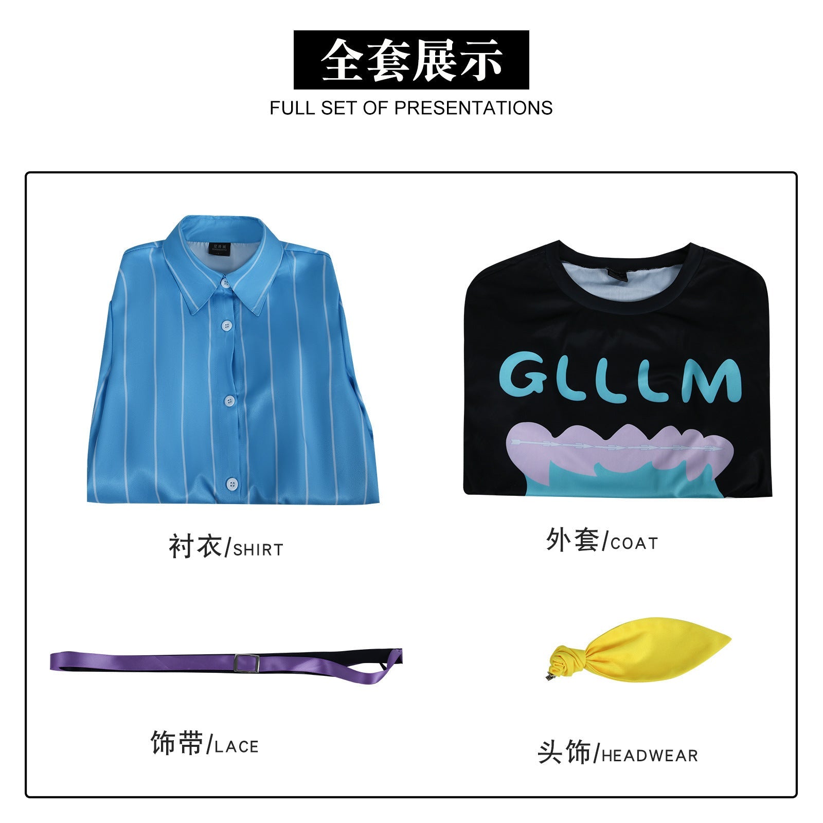 Costume Complet Cosplay Toki Watase - Méduse Ne Peut Pas Nager la Nuit