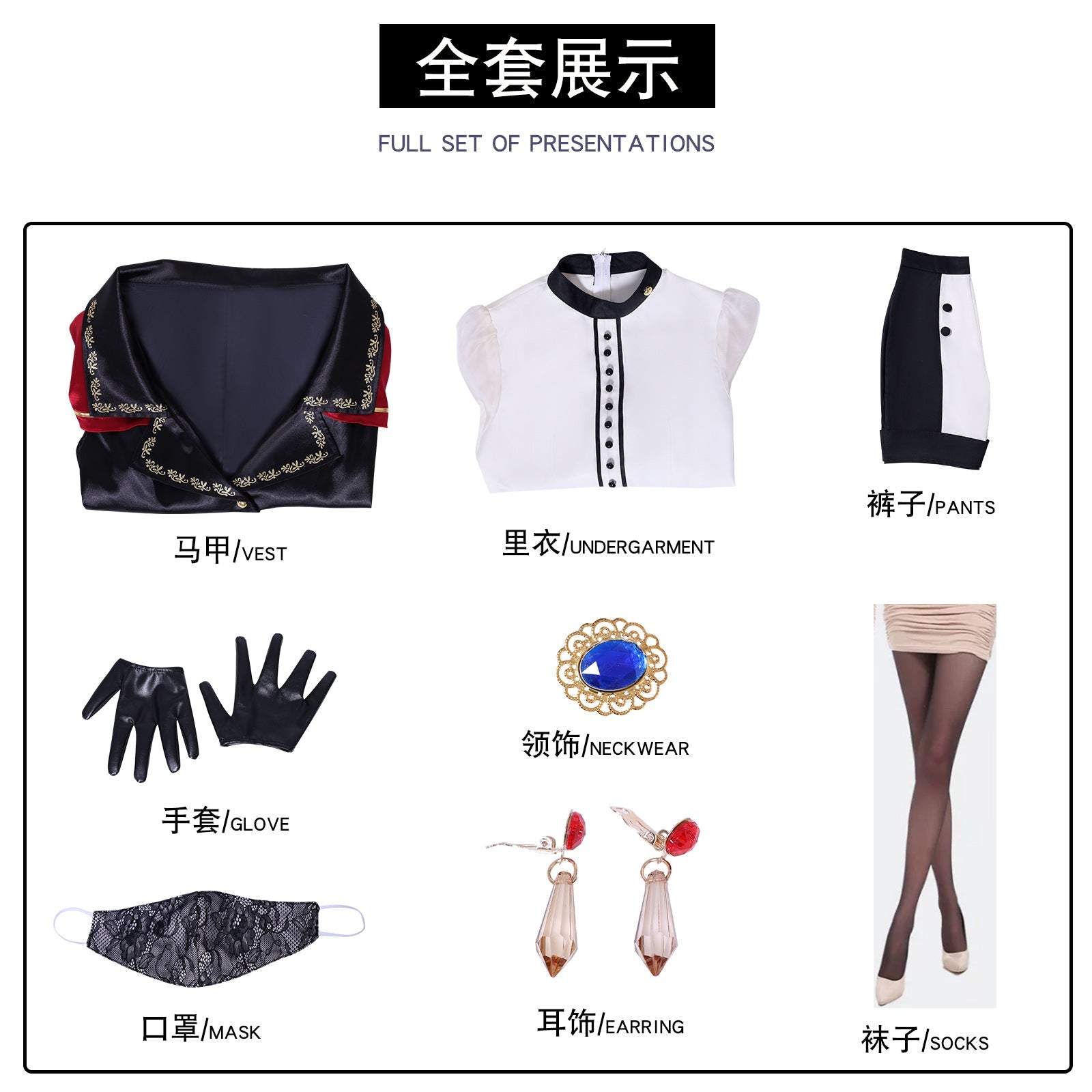 Costume Cosplay BanG Dream! Ave Mujica Hane Hina pour Fans d'Anime