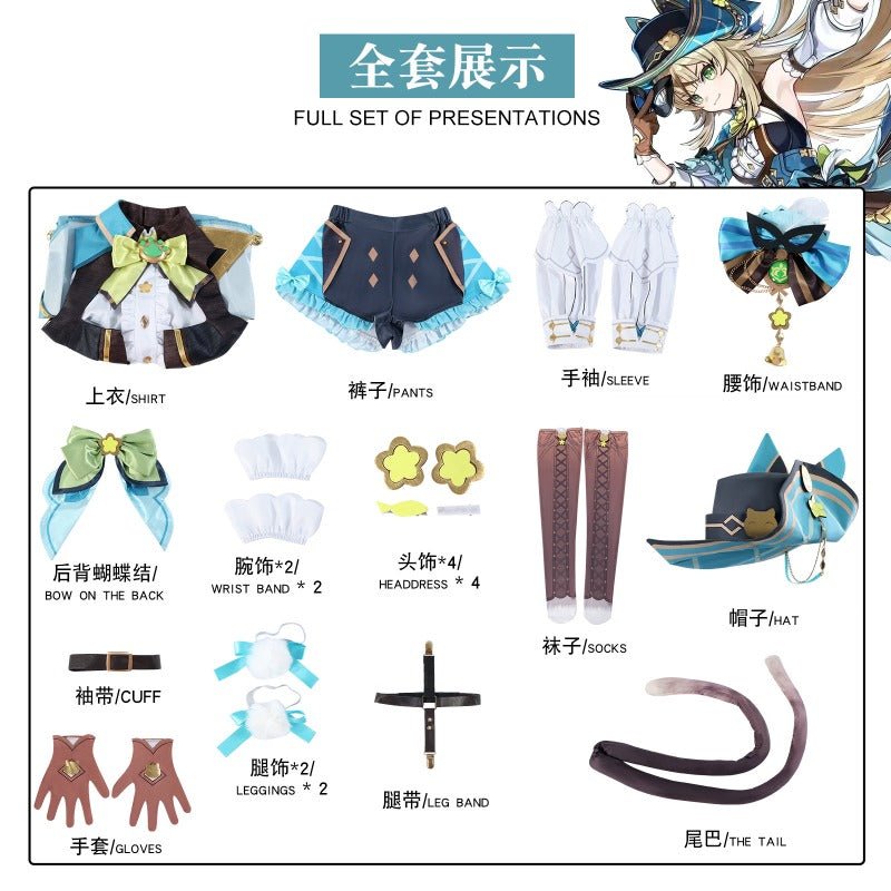 Costume Cosplay Genshin Impact Kirara - Nouvelle Peau Ranger Fantôme