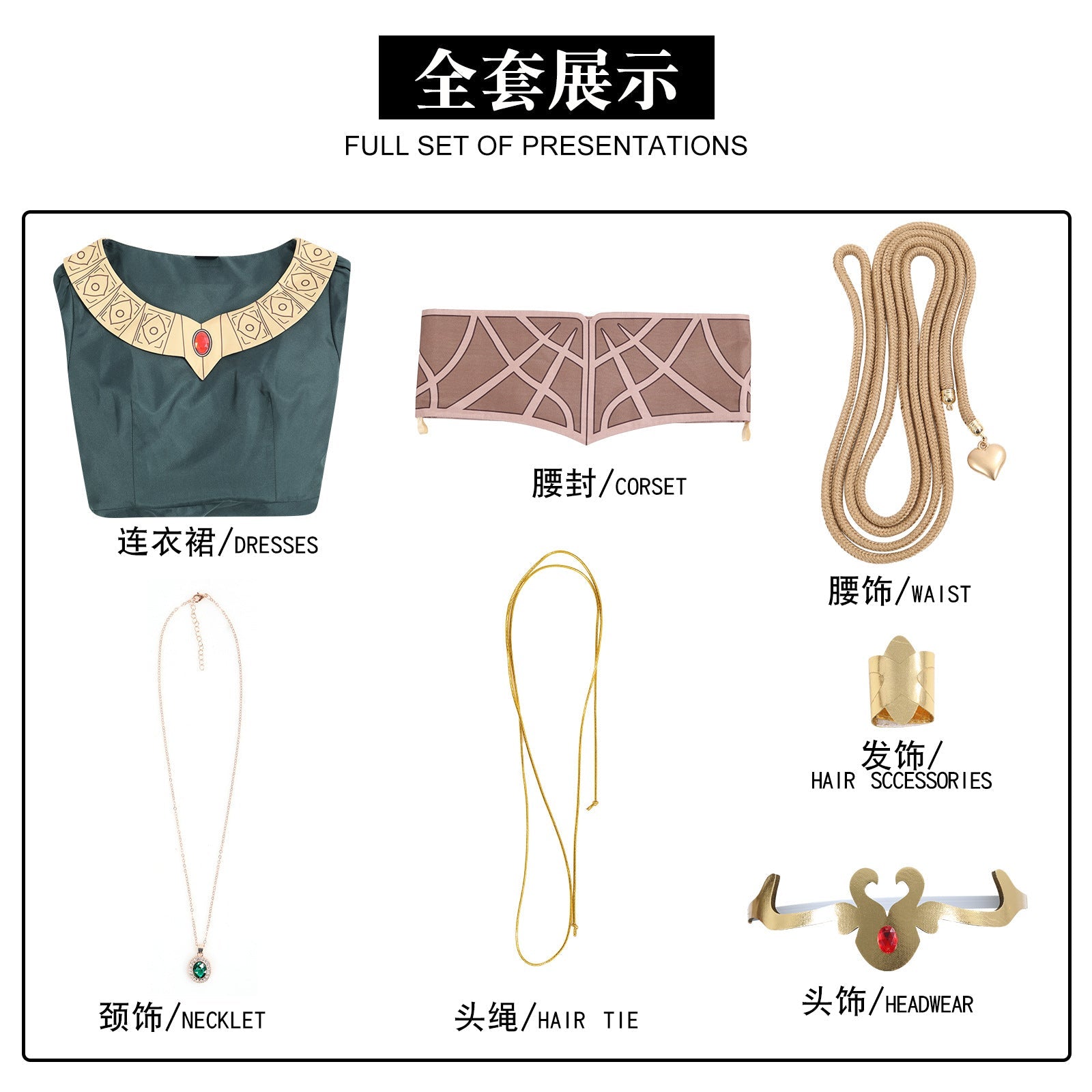 Le Seigneur des Anneaux - Robe de Cour Verte d'éowyn – Costume Cosplay de Helm’s Deep