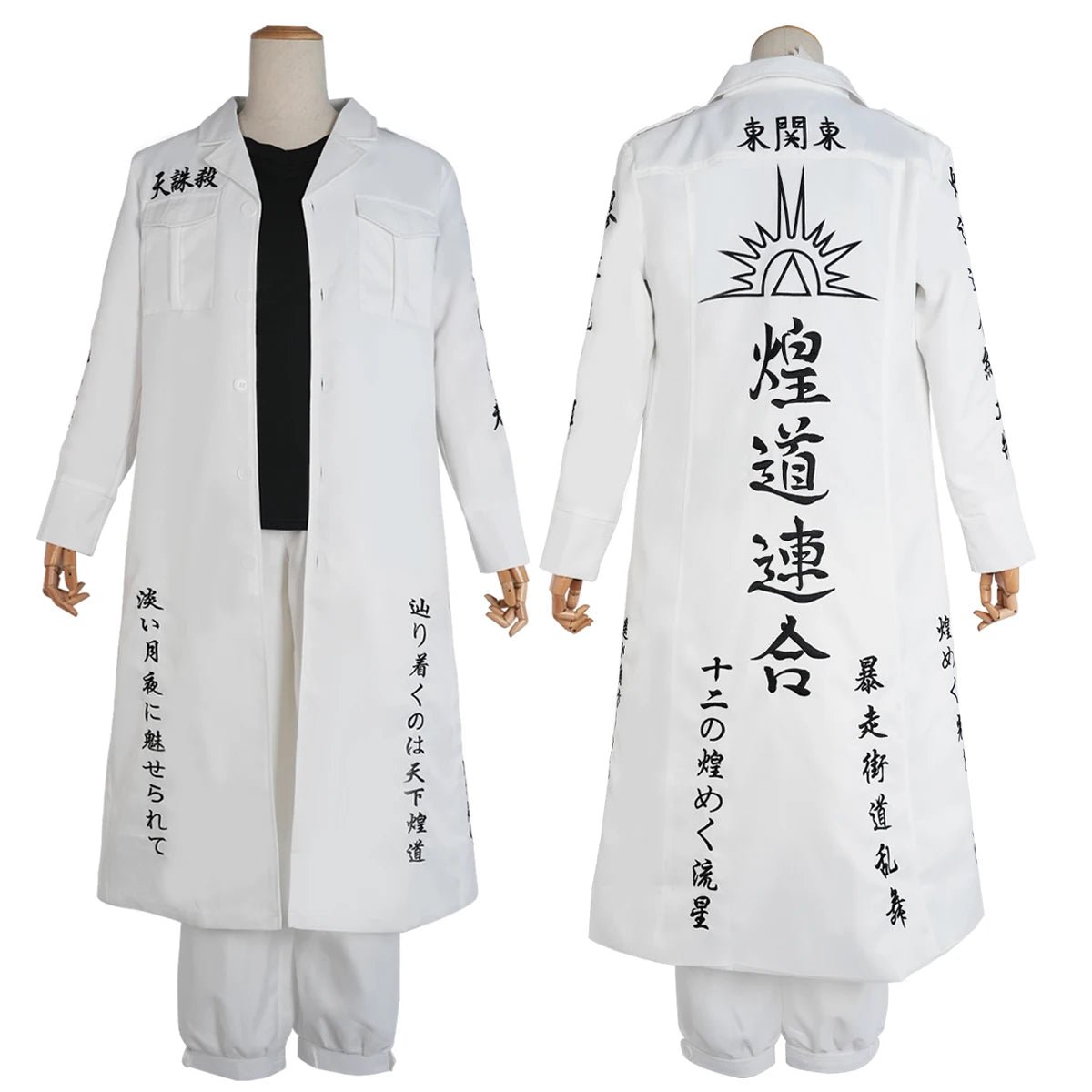 Costume Cosplay Tokyo Anime Dragon Noir Brahman Wakasa Imaushi Manteau Brodé Cadeau Halloween Noël