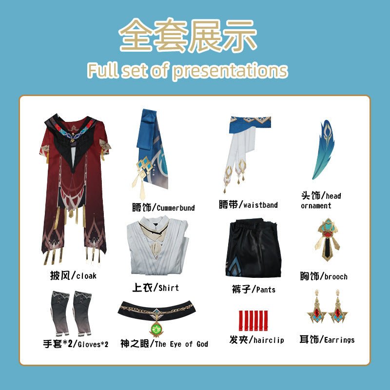 Costume Cosplay Kaveh : Architecte de Sumeru Lumière de la Secte Miao Lun – Tenue Premium pour les Fans de Genshin Impact