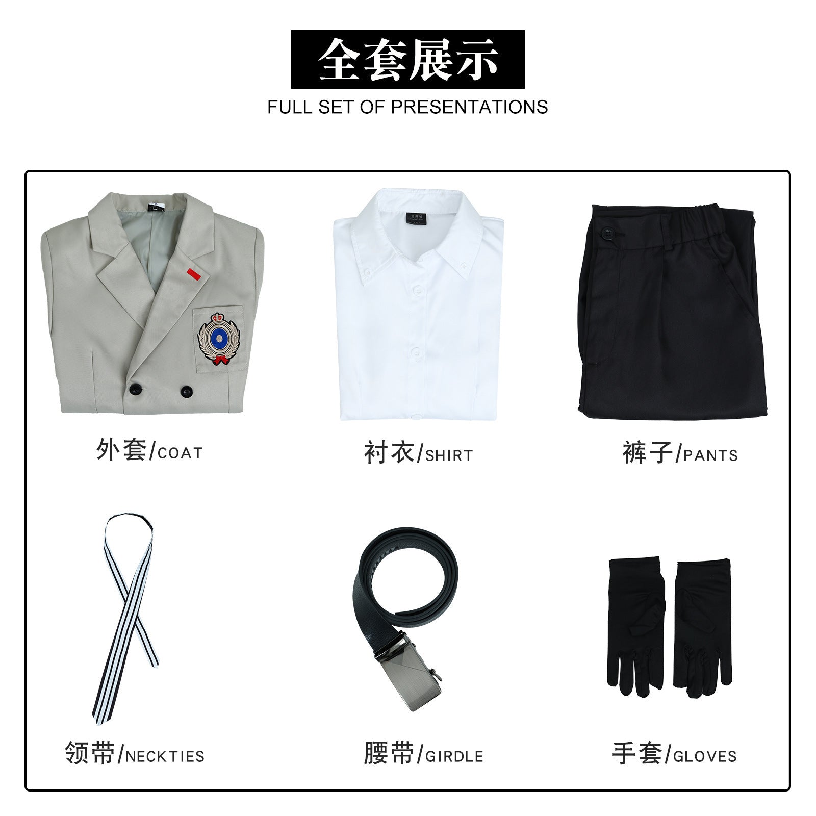 Costume Cosplay Persona 5 Maki Sonohara Costume Gris pour Fans d'Anime