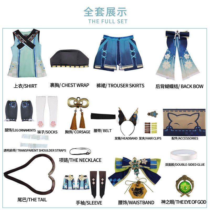 Costume Cosplay Genshin Impact Kirara - Nouvelle Tenue d'Archer d'Herbe d'Inazuma
