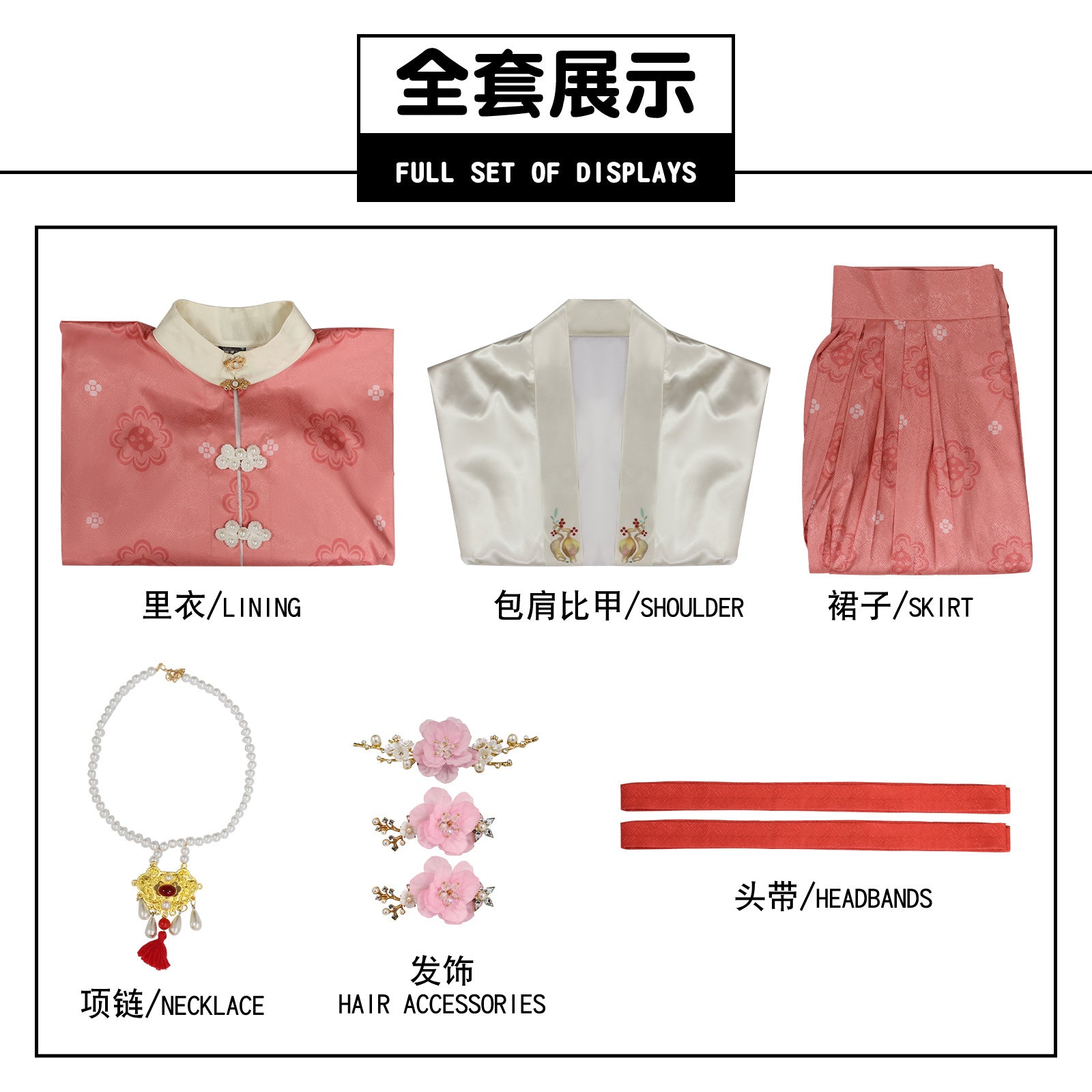 Costume Cosplay Sufi Fil Rouge du Destin de Reverse:1999, Style Hanfu Chinois Ancien