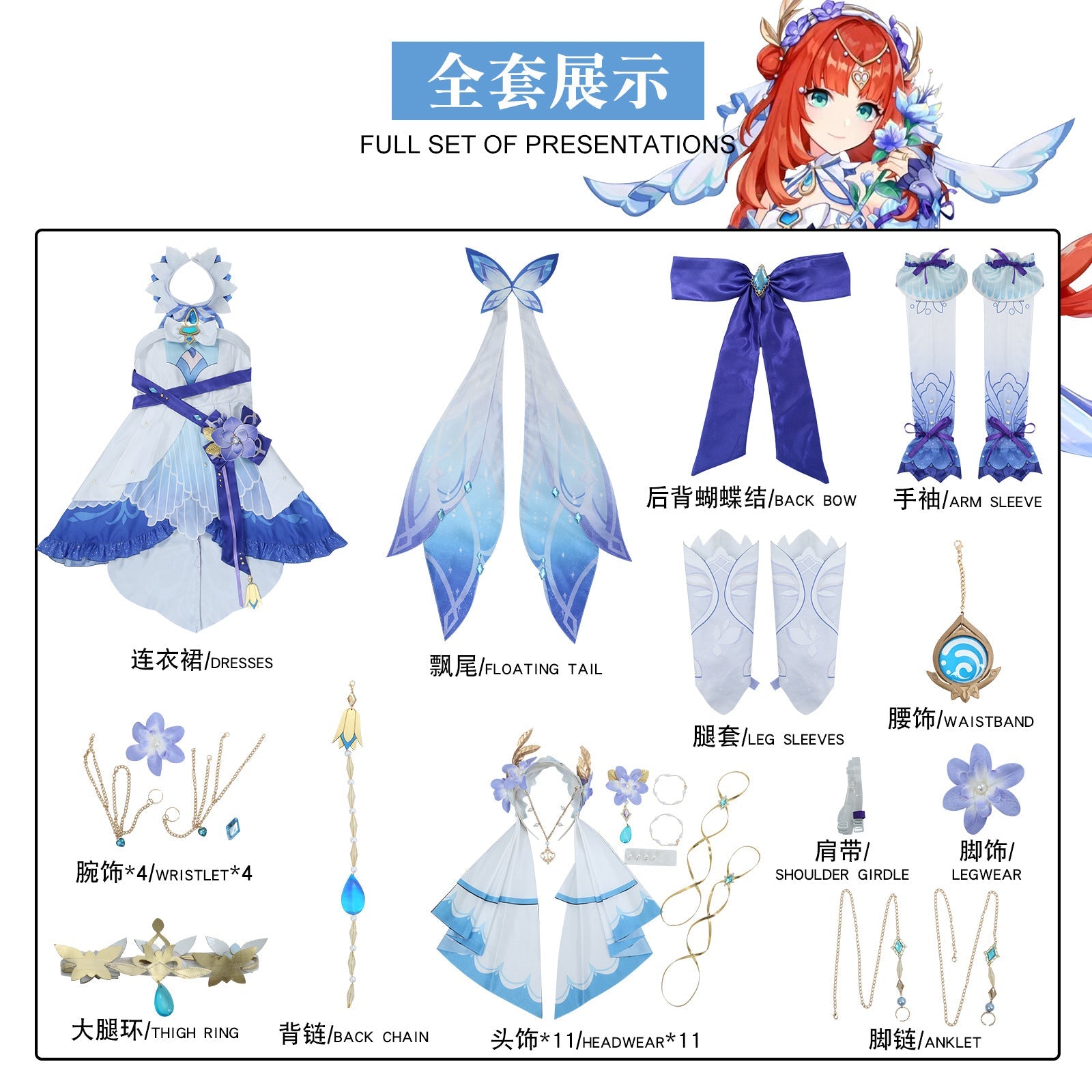 Costume Cosplay Genshin Impact Nilou – Tenue Élégante Chabon Breath