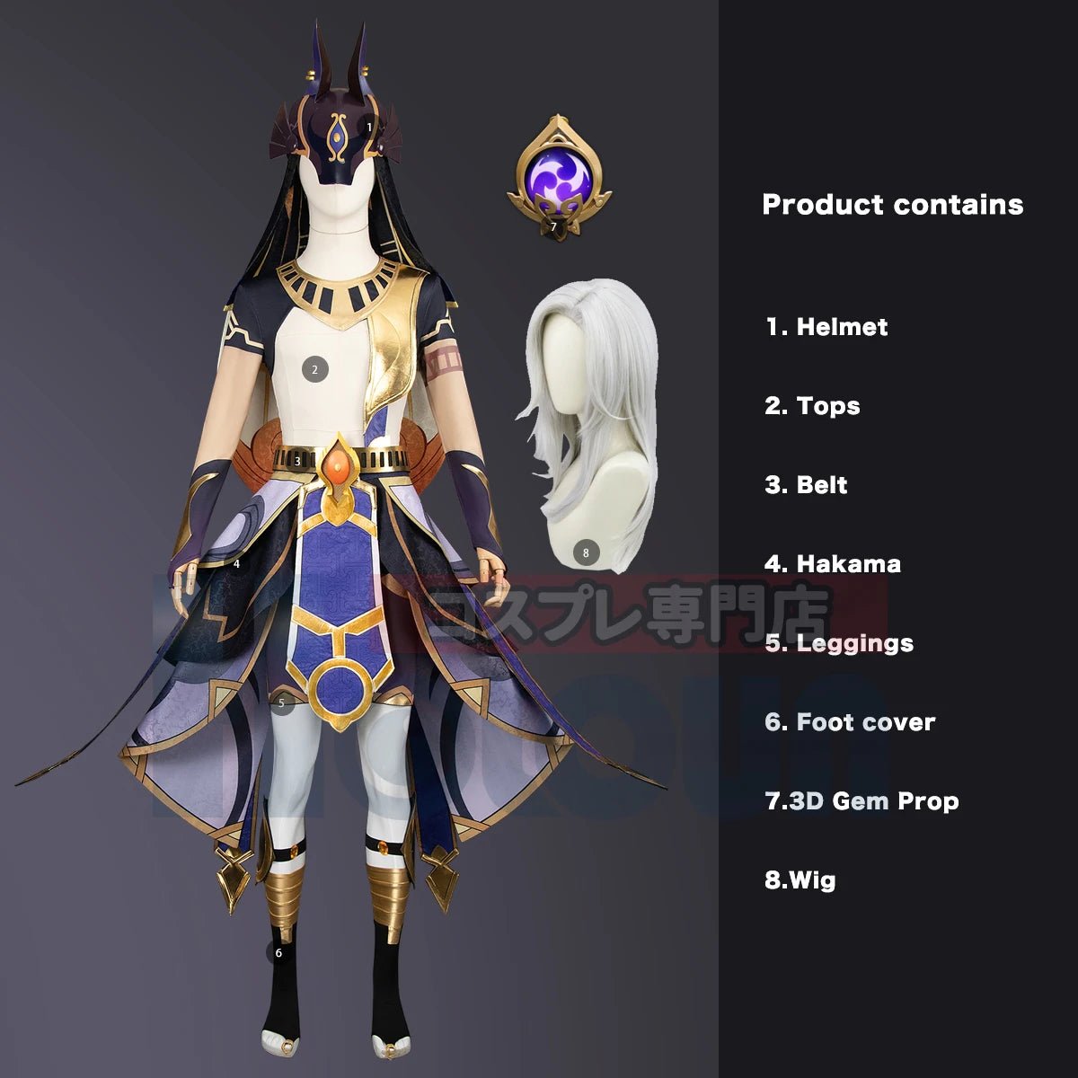 Perruque Cyno L'Ermite Genshin Impact Jeu Animé Cosplay Accessoire Tête Unisexe Costume Halloween Noël Fête Drag Cadeau