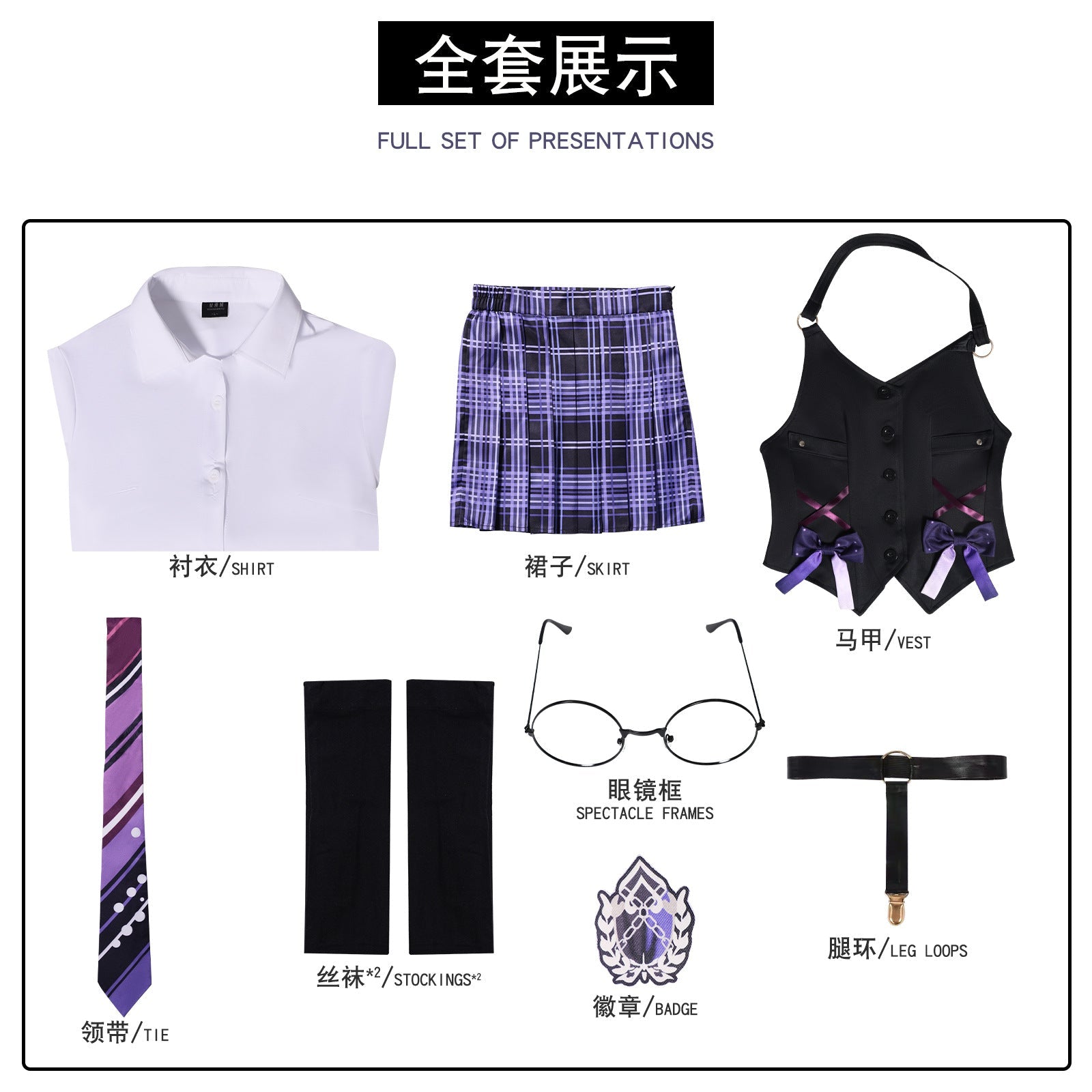 Costume Cosplay Naraka: Bladepoint Ji Yingying - Tenue Printemps Overture