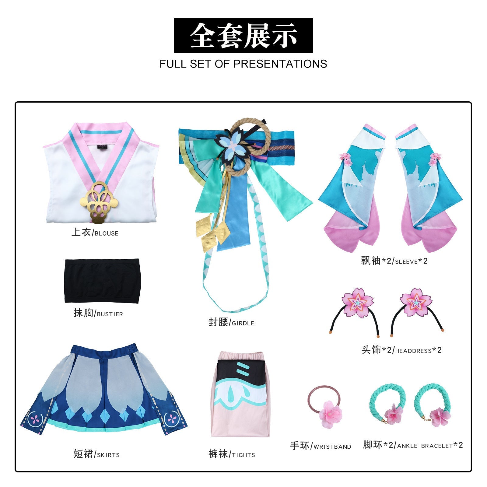 Costume Cosplay Hatsune Miku Onmyoji Pré-Réveil – Élégant & Détailé