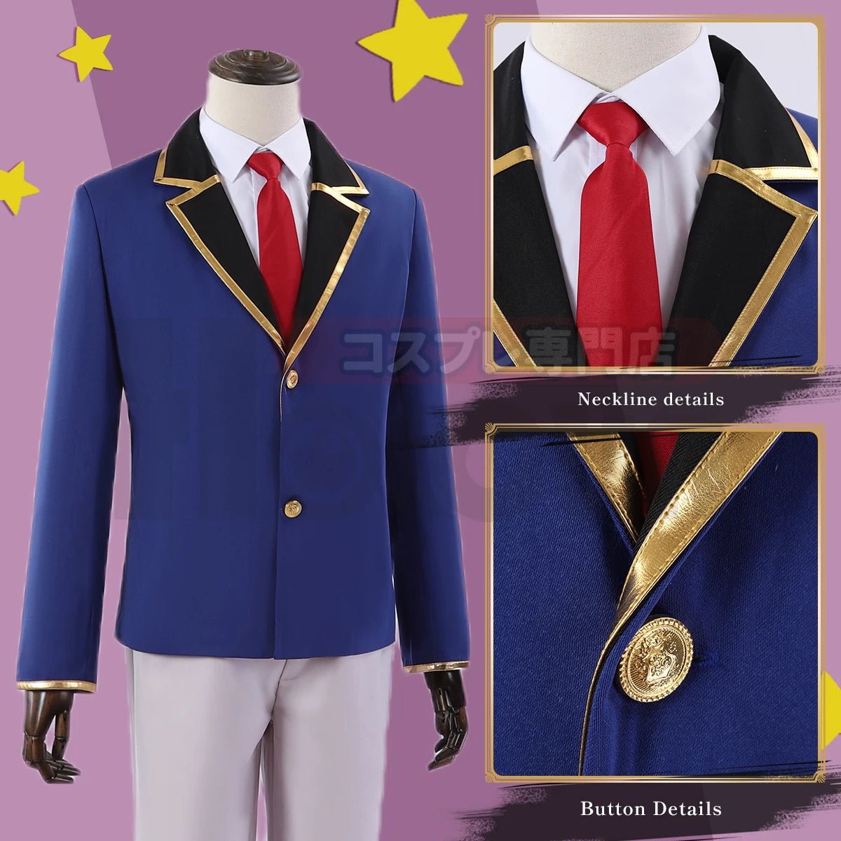 Costume Cosplay Akua Hoshino Oshi no Ko - Uniforme Scolaire Aqua avec Perruque