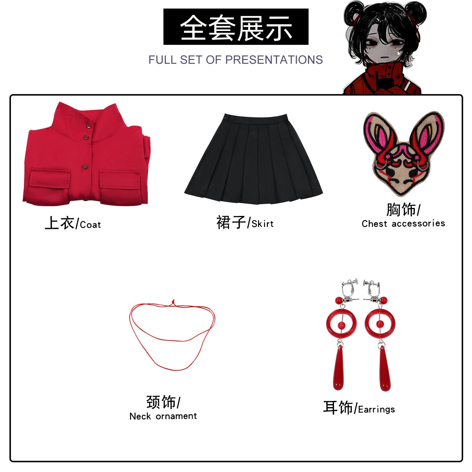 Costume Cosplay Histoire de Fantôme de la Septième Nuit – Veste et Tenue de Li Yuting pour Femmes