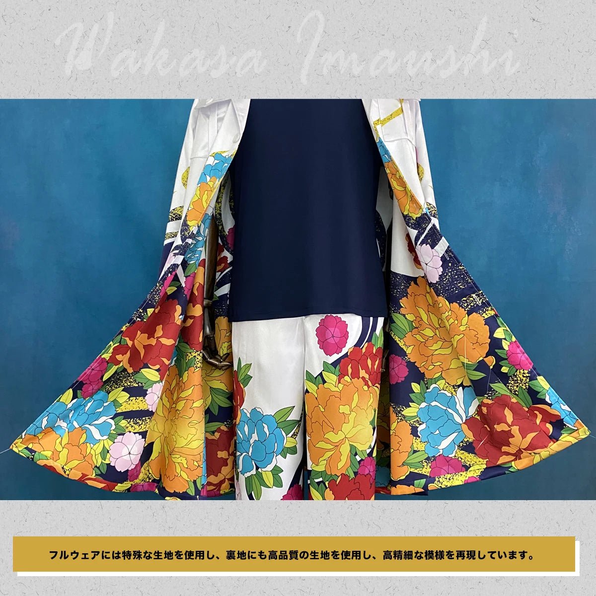 Costume Cosplay Tokyo Revengers Wakasa Imaushi Waka Volume 28 Personnage Manteau 4PCS Cadeau Halloween Noël