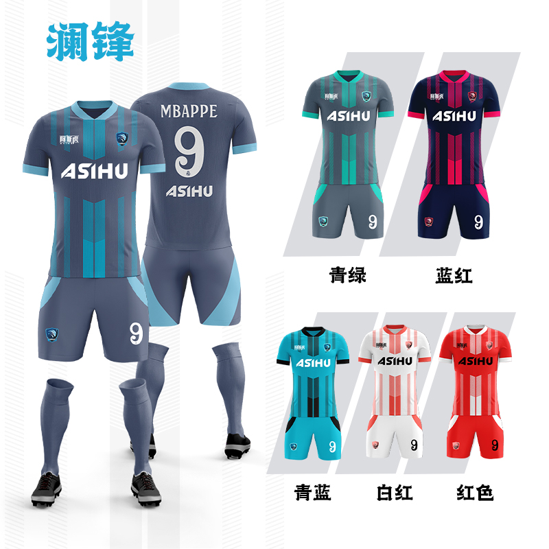 Classic Away Team Football Uniform - White/Red